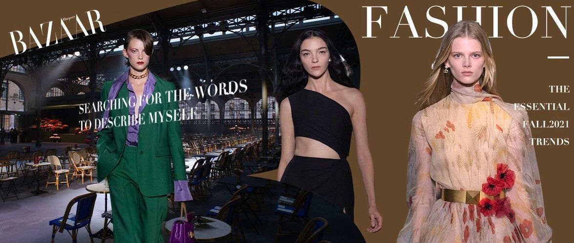 Valentino“梦醒了”？从天上步入凡间依然美得艺术而纯粹