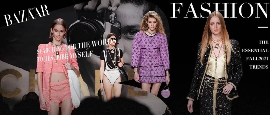 重返80年代T台，CHANEL走得活色生香