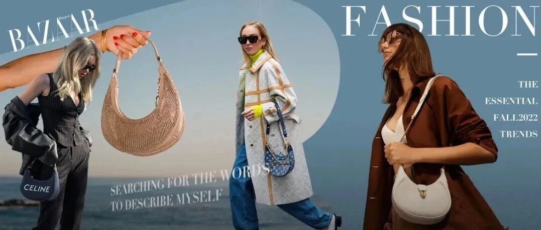 明年流行的包包，会长什么样子？