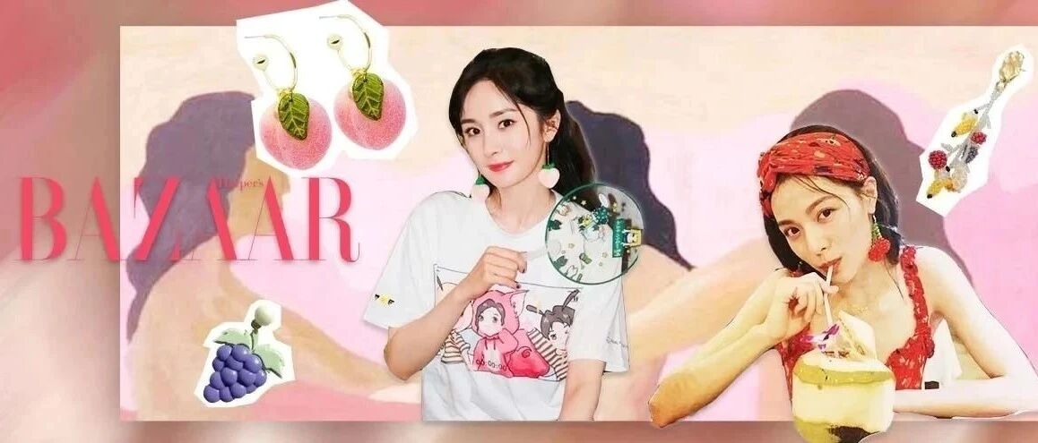 杨幂玩谐音梗VS你玩谐音梗？怎么效果完全不一样！