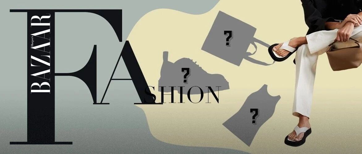 “买了明星同款，而我却总是买家秀”