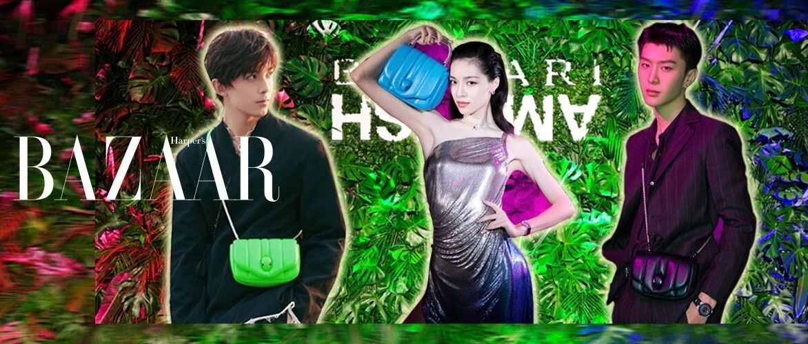 BVLGARI的新包派对太炸，宋妍霏新代言我服！【每周时报】