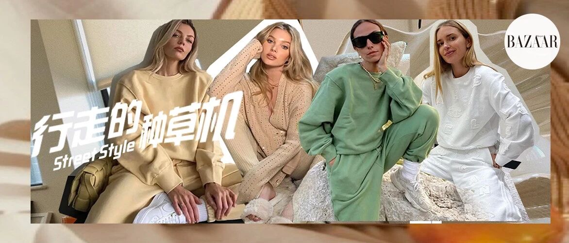 年还没过，这件“睡衣”就先火了？