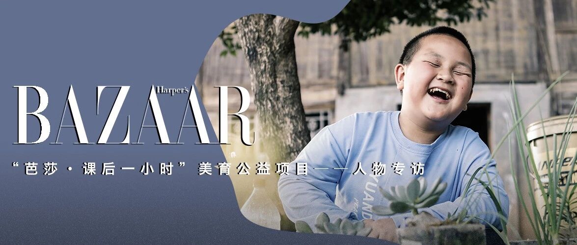 与美相遇，“我”成为了“我们”