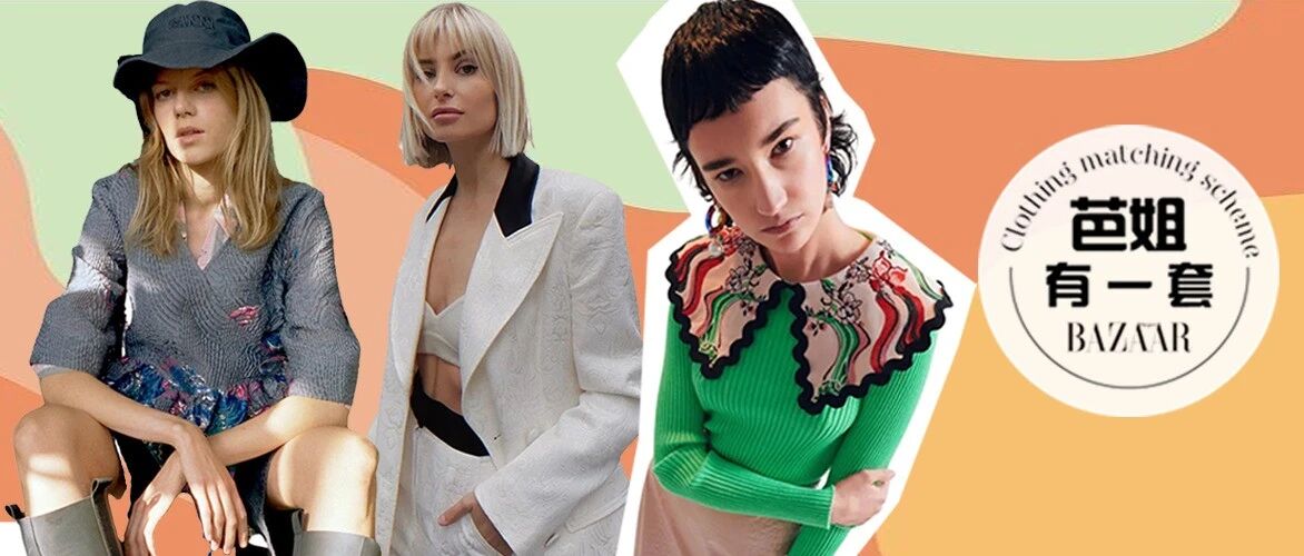 别怪我没告诉大头女孩们，这么穿更显头小！