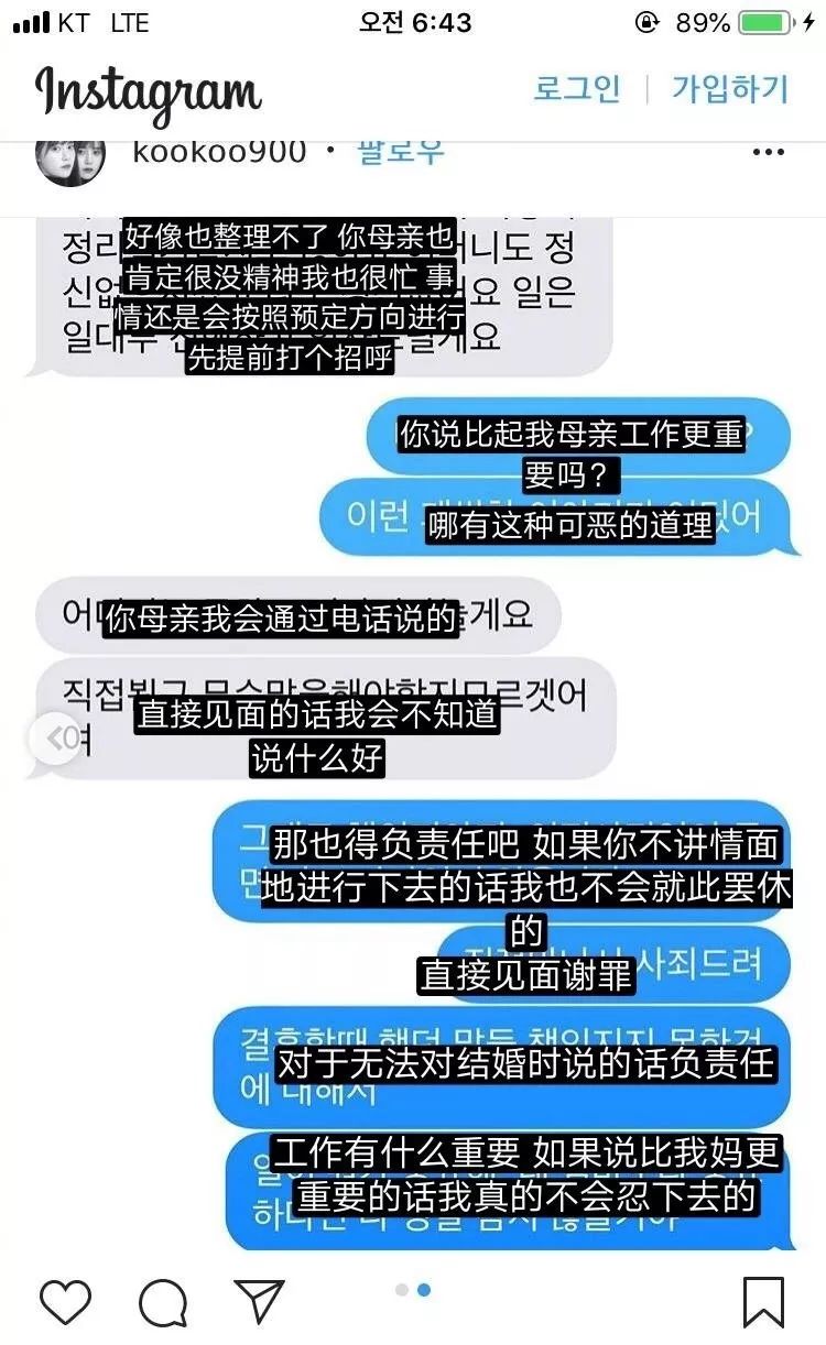 「看完他們的故事，我更恐婚了」 情感 第7張