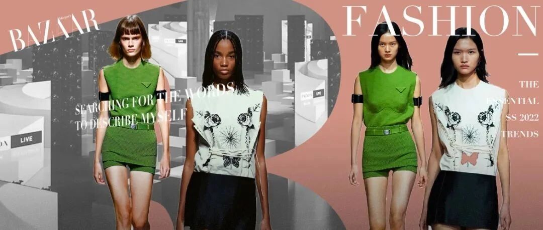 跨越地球两端，Prada平行时空上演“双城记”