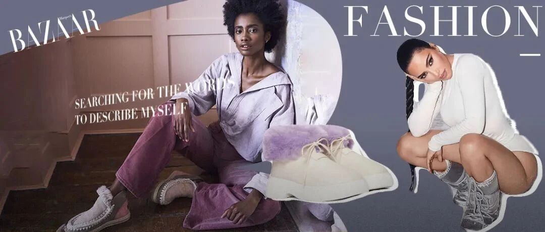 今年的雪地靴该换换了