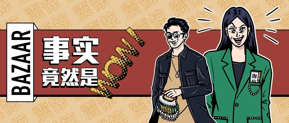 北上广入秋穿搭？广东人亮了！