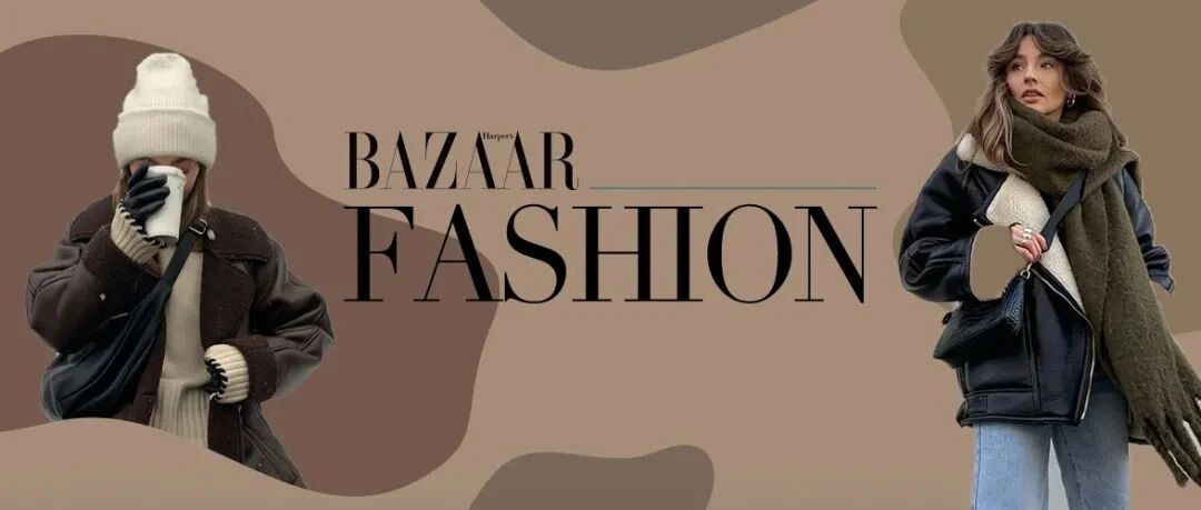 怕冷打工人，穿的有底气