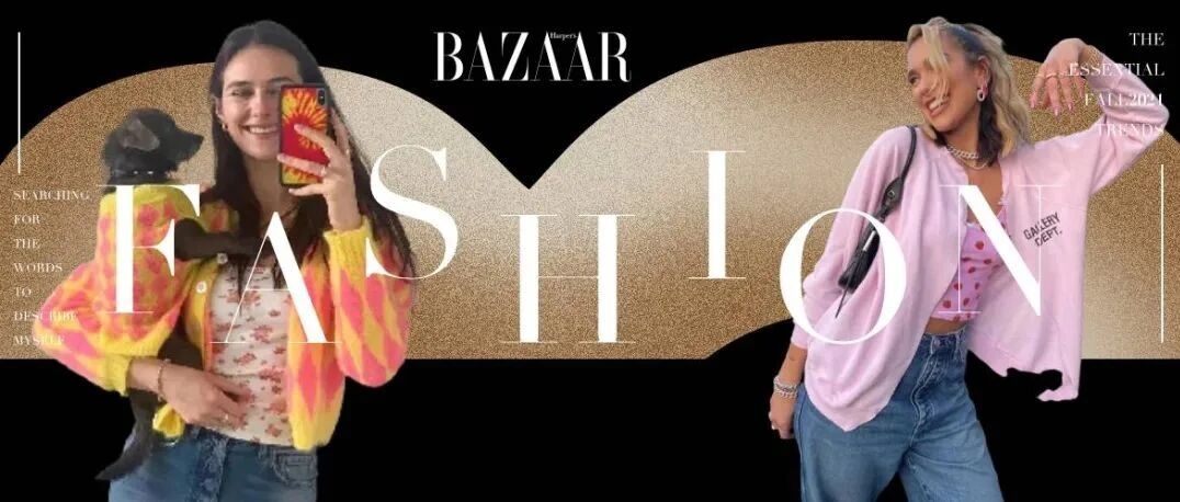 梨形身材的搭配方式，速来码住～