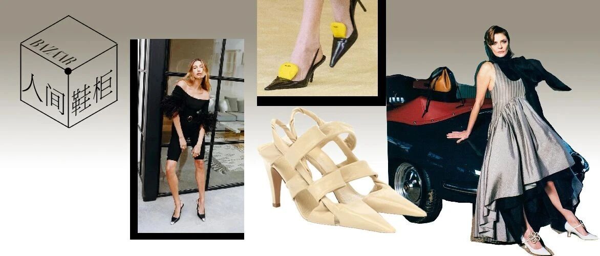 入春第一鞋，怎么有点眼熟？