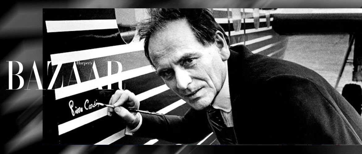 不只是父母年代的时尚印记，皮尔·卡丹需要我们永远铭记