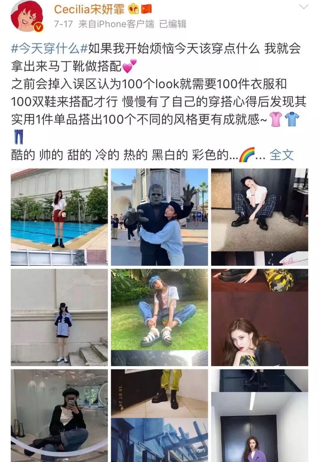 40℃的天也被女明星們穿上的馬丁靴，究竟有什麼魔力？ 時尚 第17張