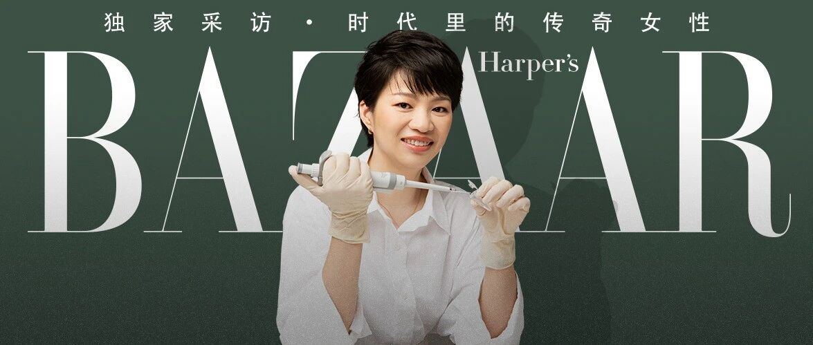 科学家刘璟：三孩政策下，女性生殖健康问题更该被关注