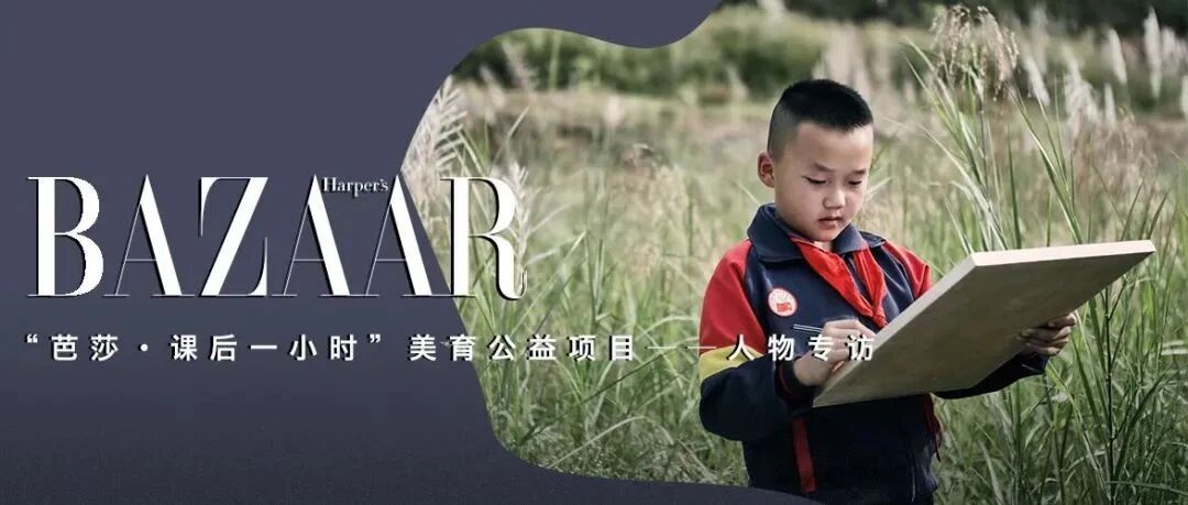 美育的沃土滋养越来越多的“小画家”