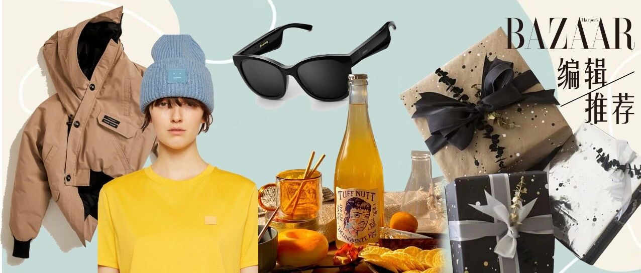 揭秘！我偷偷“拆开了”编辑们收到的新年礼物......