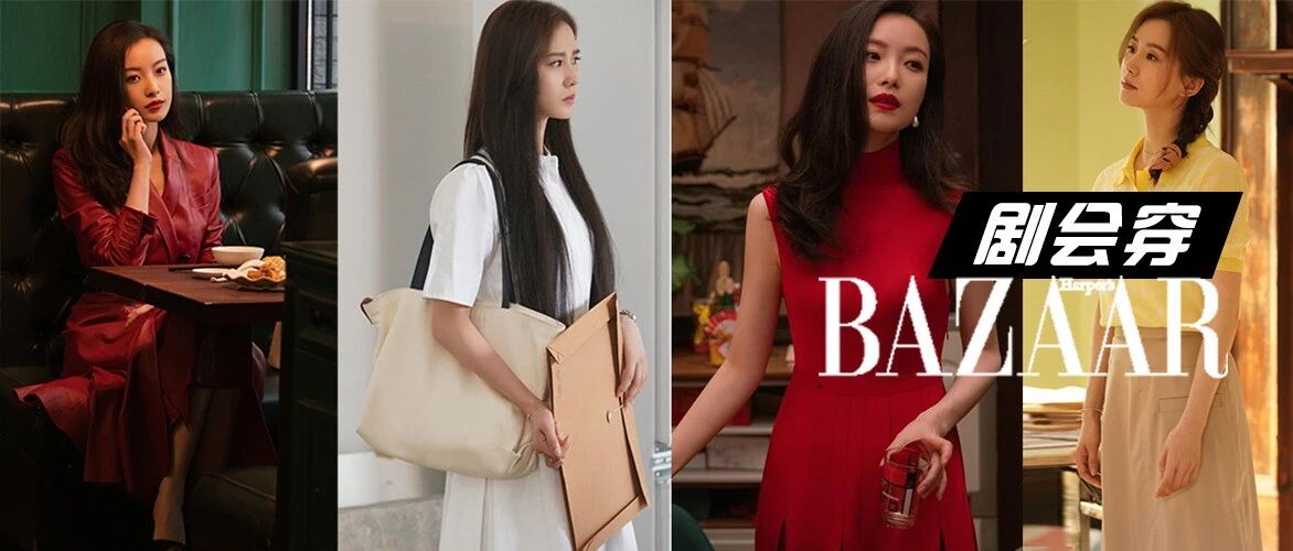 置装费高达百万？《流金岁月》也太敢穿了！