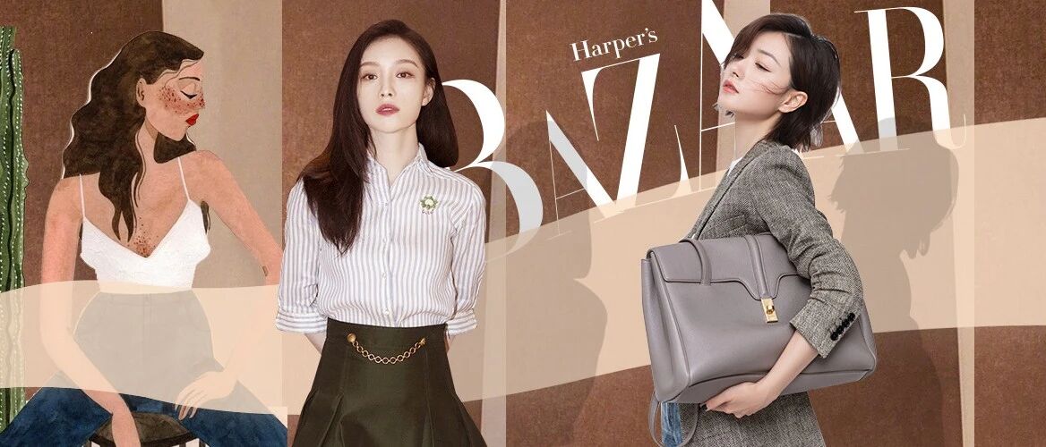 万茜这个女人，也太CELINE了吧？