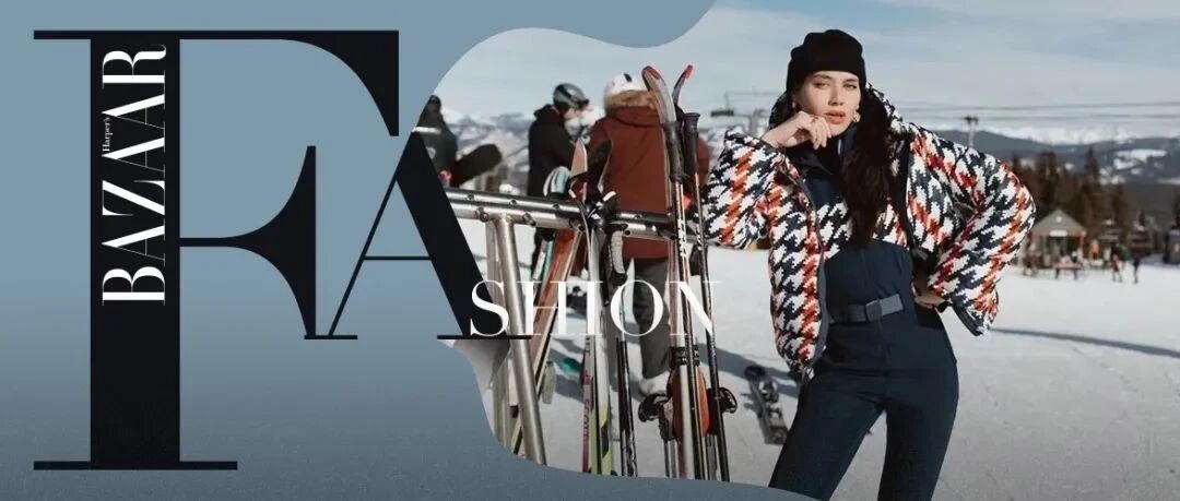 冬天里最时髦的人，可能都在滑雪场里