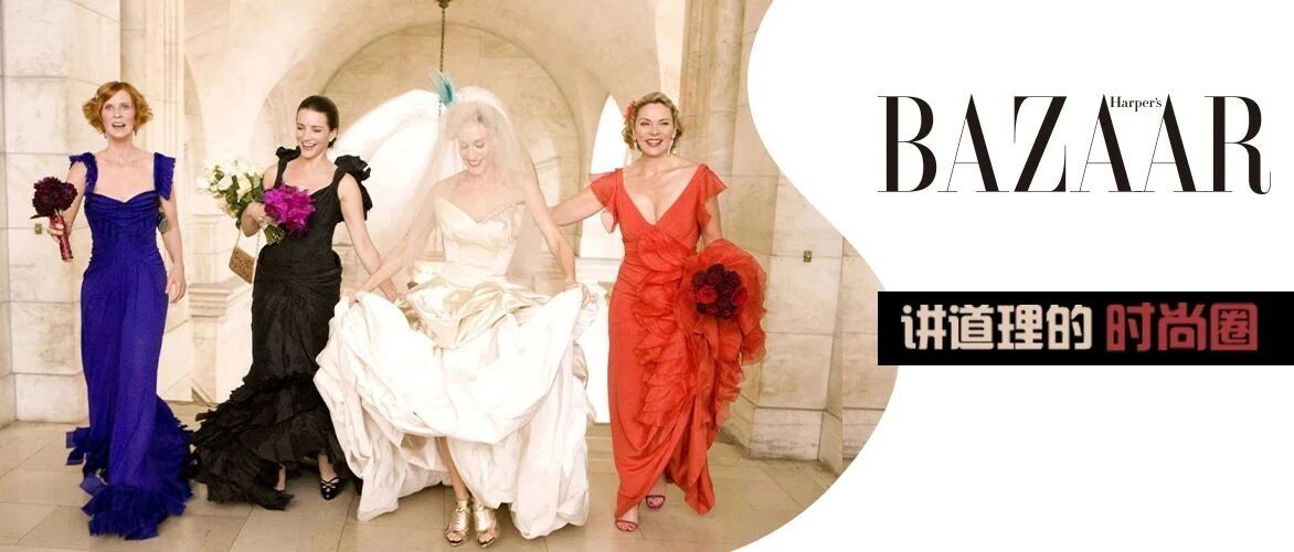 等了11年，这个把欲望穿在身上的女人怎么可以缺席？