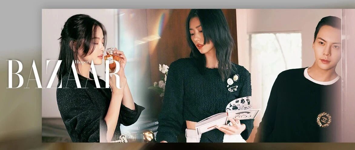 参加CHANEL私享派对是什么体验？Lanvin头一次在中国办大秀？​【每周时报】