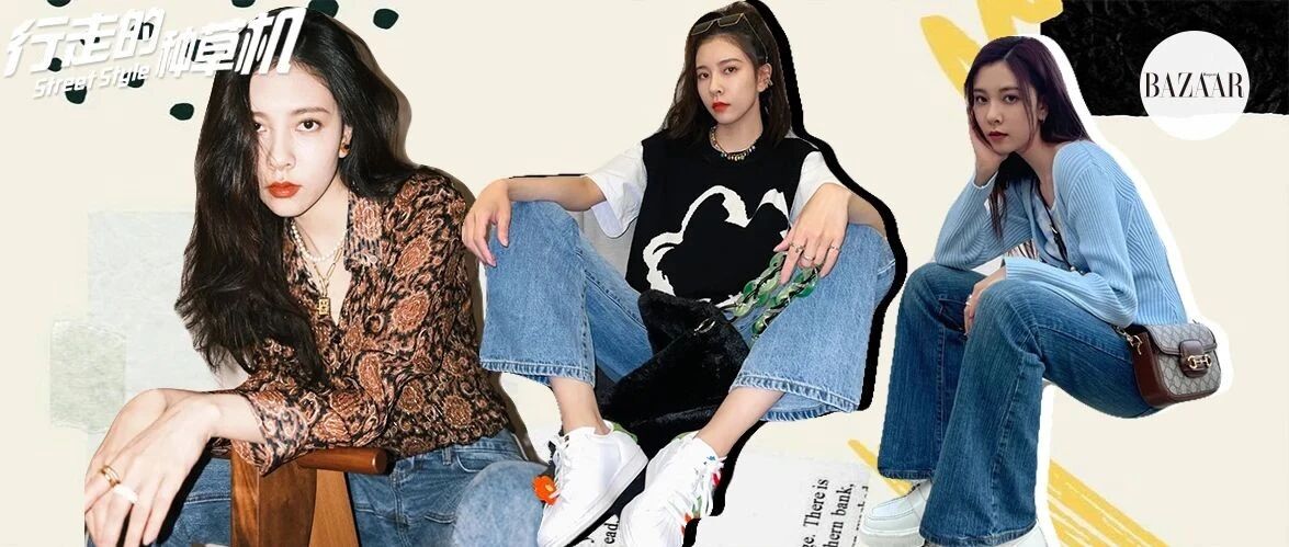 想组团去宋妍霏家偷喇叭裤!