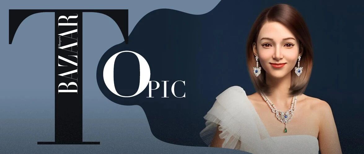 元宇宙智能“偶像”来了！