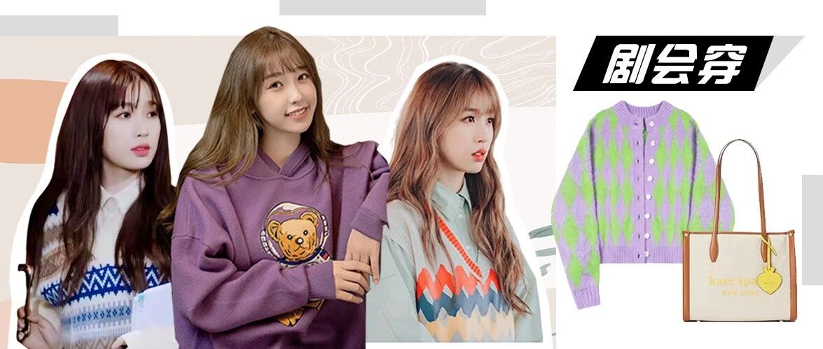 天天上班的996女孩们，怎么穿会让自己生活更甜一点？