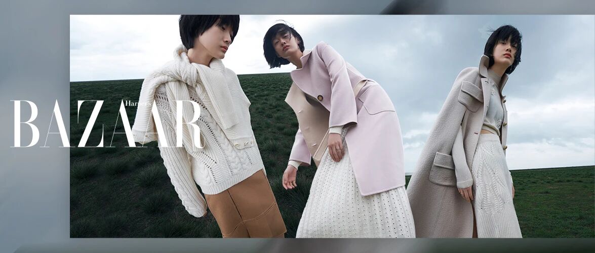 这个秋冬，想体验被云朵拥抱的温暖感觉吗？