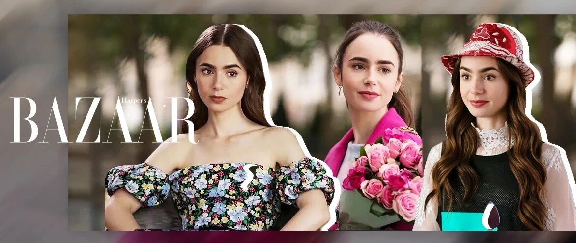 艾米丽穿ZARA闯巴黎？时装编辑说这些快时尚单品不能买！