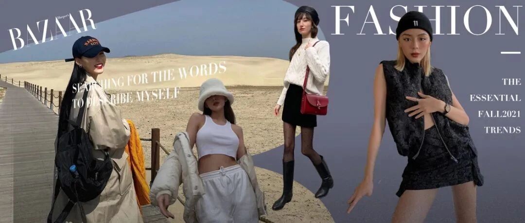 听说集齐这四款帽子，就能时髦整个秋冬？