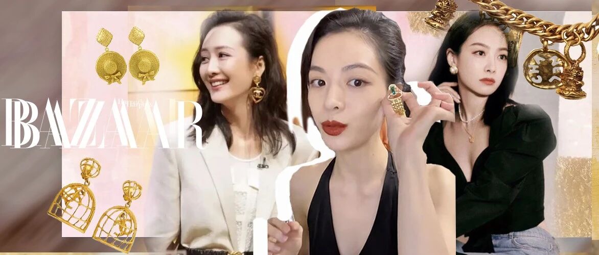 宝藏女孩钟楚曦，究竟你还有多少中古耳环是我不知道的？