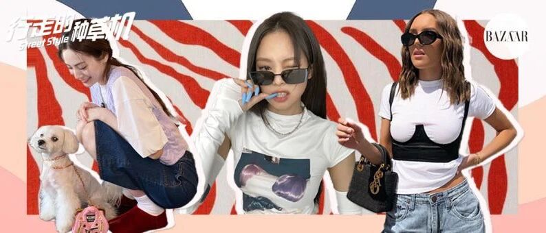 神奇白Tee加减法，1+1>2