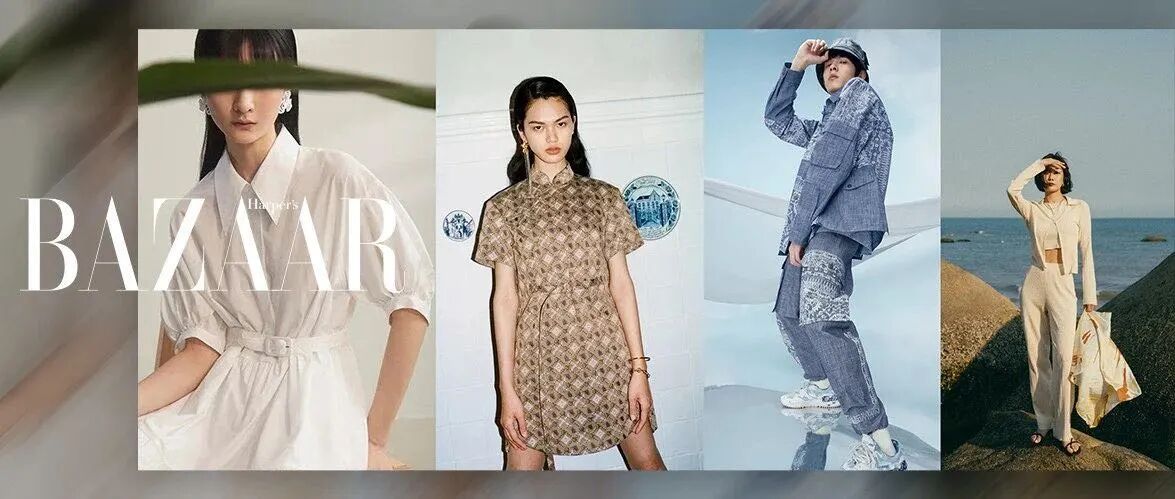 时尚芭莎90秒|那些藏不住的国货品牌