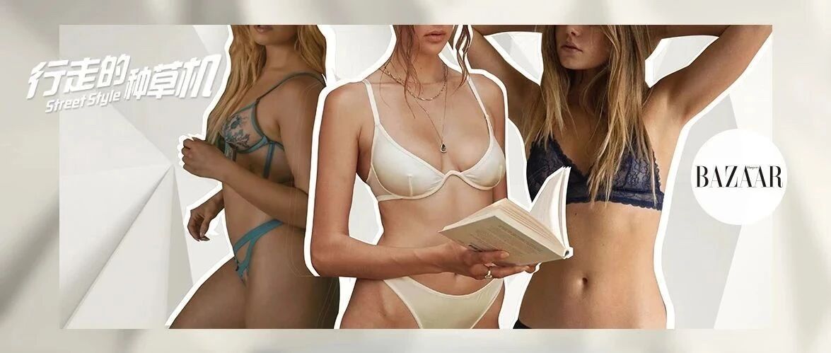 提问：大夏天的能不能不穿内衣了?