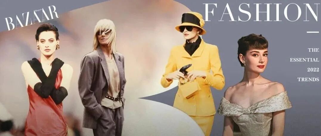 时尚圈生存法则：变美的最高境界是取悦自己