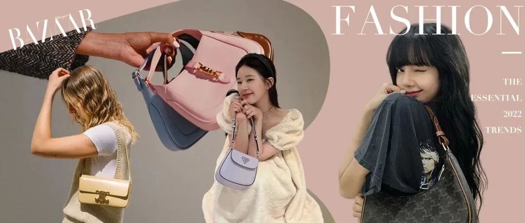 2022的第一只包，你准备好了吗？