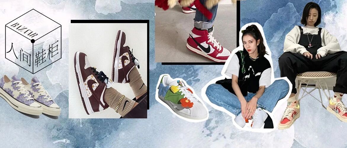 开春了，女鞋头又来种草新时髦运动鞋了！