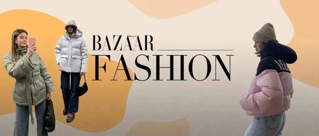 很难好看的羽绒服，这么挑准没错