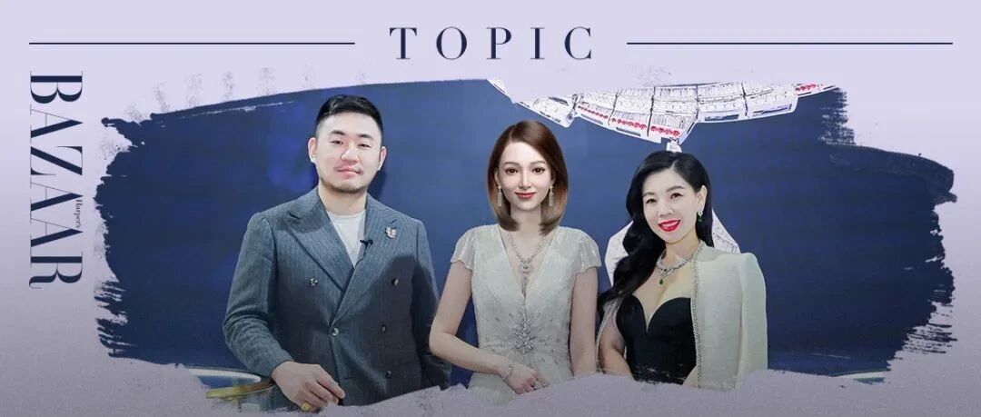 带不走1.158亿的高级珠宝，那就买下它的同款！