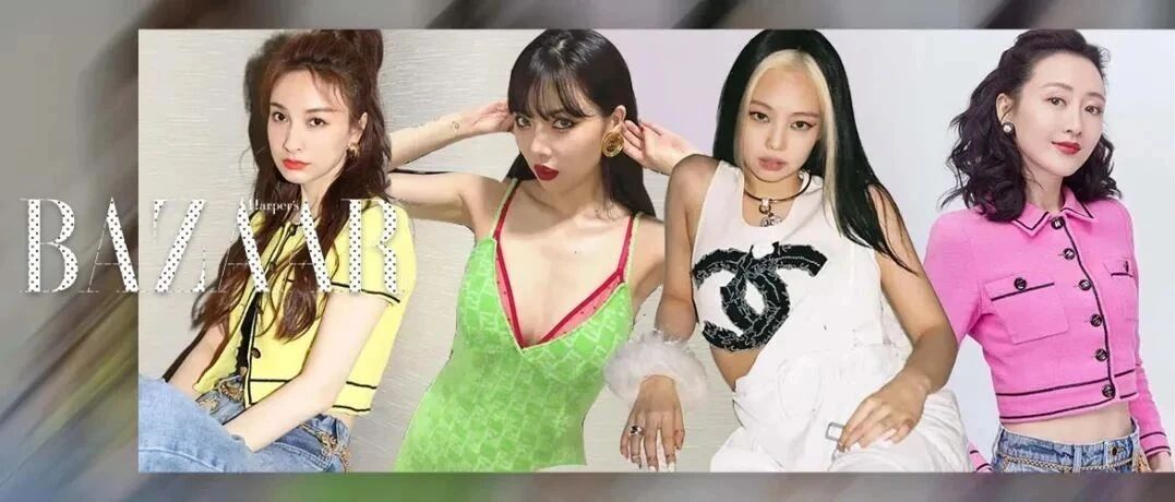 娱乐圈的二手衣大户都有谁？