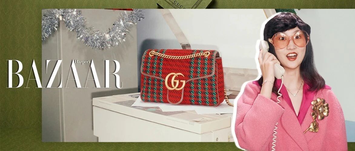 今天打工人的快乐，是GUCCI给的！