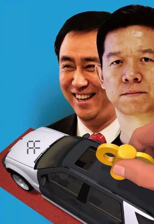 金主许家印充值贾跃亭造车梦，FF即将C位出道？