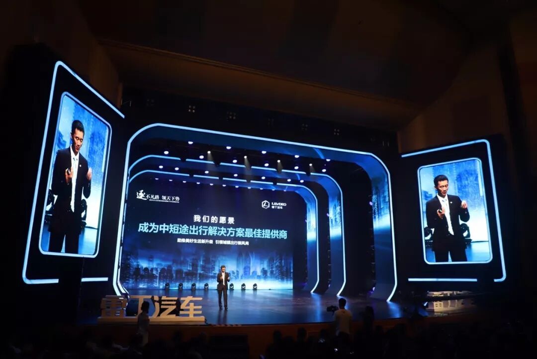 年销百万绝非口号！解读雷丁汽车为何有如此野心