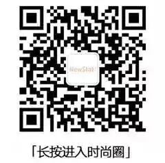 潮時尚 | 知否，知否 ，潮流該往哪兒走？ 時尚 第57張