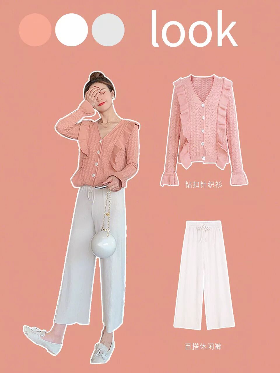 时尚攻略显瘦穿搭小心机一秒收起你的小肉肉