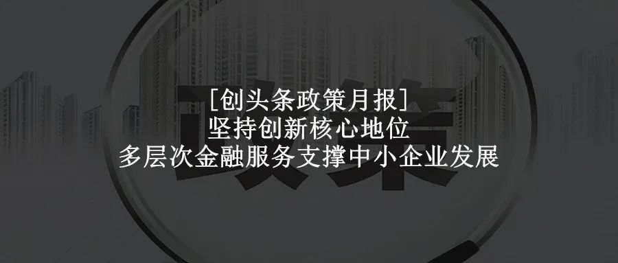 颜振军丨“双创”向何处去?-微信头条网 颜振军丨“双创”向何处去?