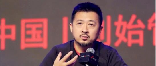 经纬中国张颖：给科研/技术背景出身创始人帮忙不添乱的九条建议