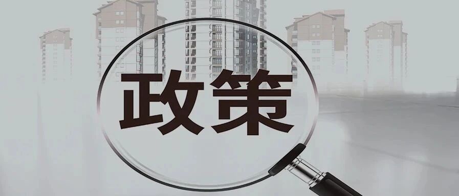 [创头条政策月报]资本市场连连利好，创业板新三板改革加速落地